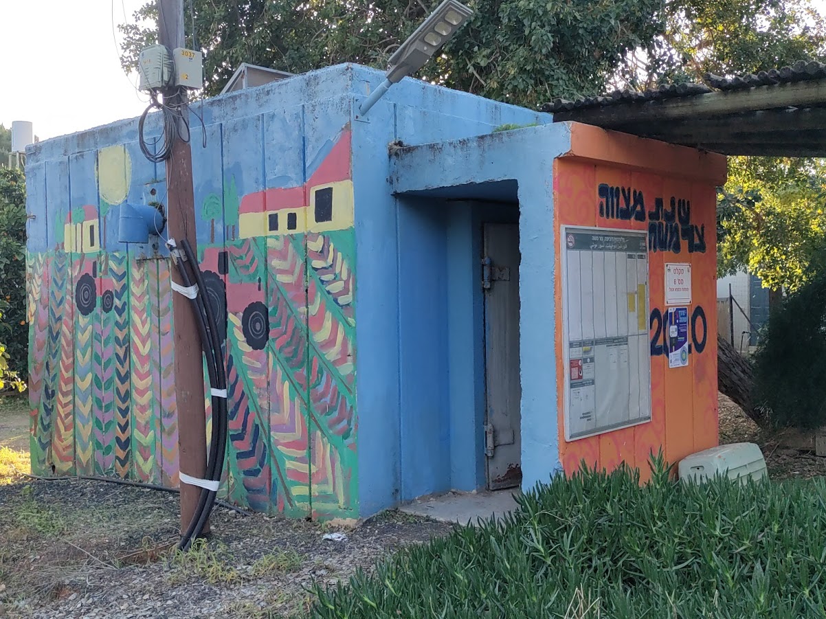 המקלט הנוער צור משה