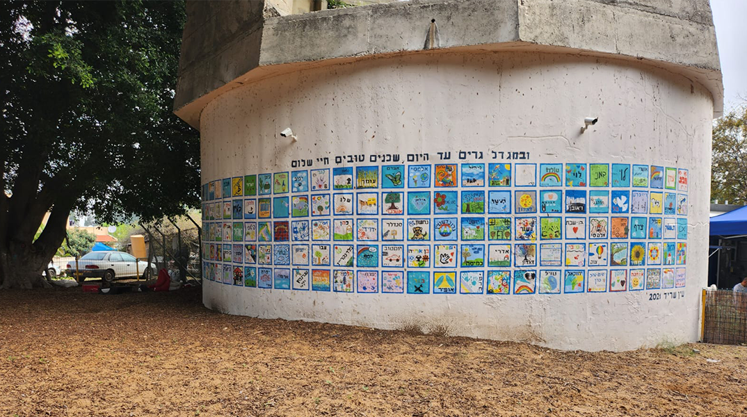 מגדל המים עין שריד